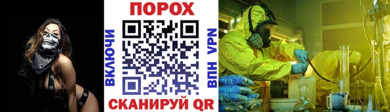 shop Telegram  Вытегра  Амфетамин Premium 