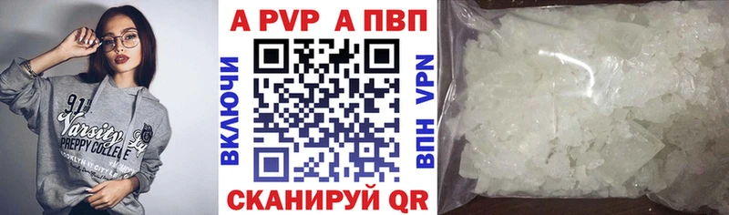 Alpha-PVP кристаллы  Вытегра 