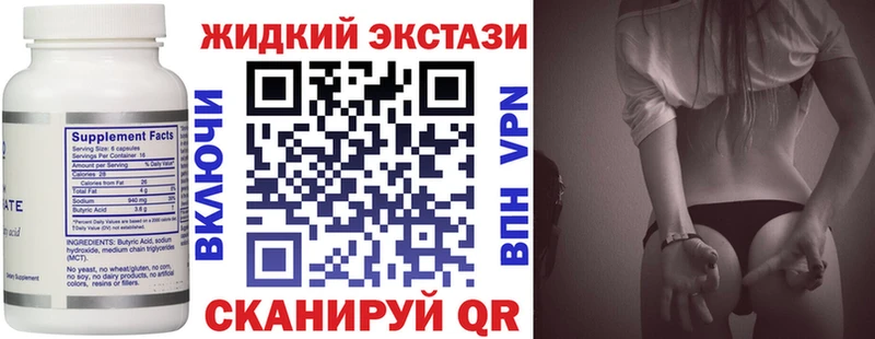 БУТИРАТ оксана  Вытегра 