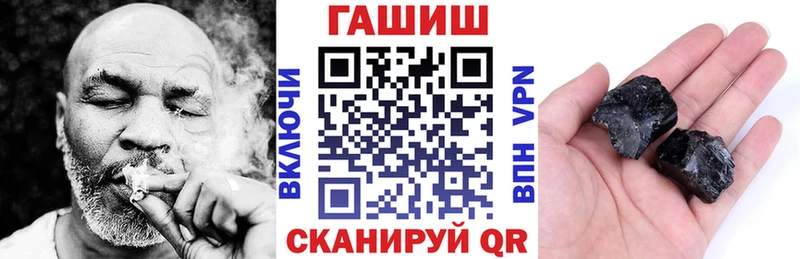 мега сайт  Вытегра  ГАШИШ хэш  где купить  