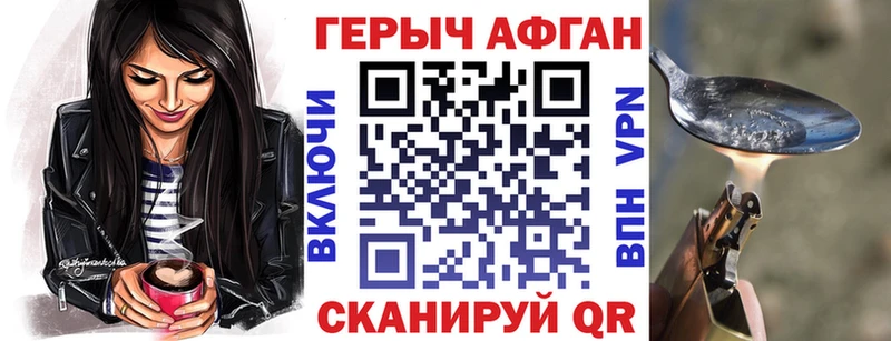 Героин хмурый  дарнет шоп  Вытегра 