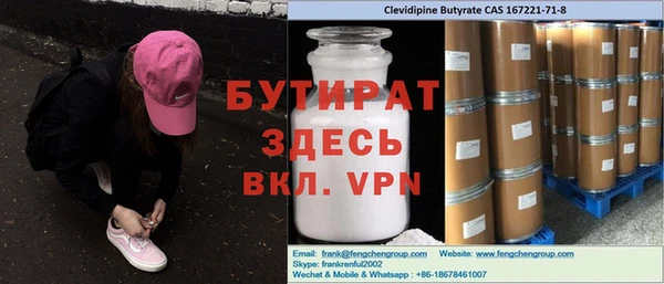 каннабис Белокуриха