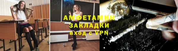 меф VHQ Беломорск