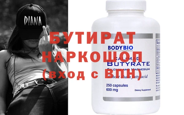 скорость Белоозёрский