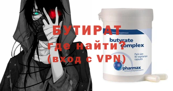 мескалин Балахна