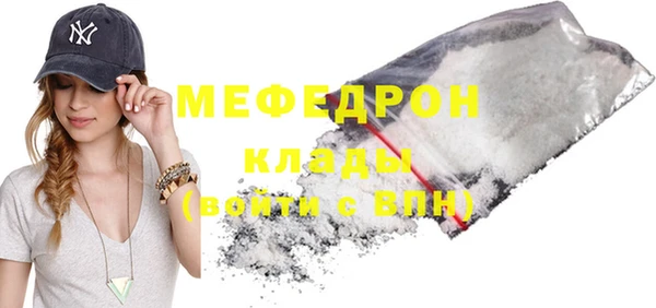 меф VHQ Беломорск