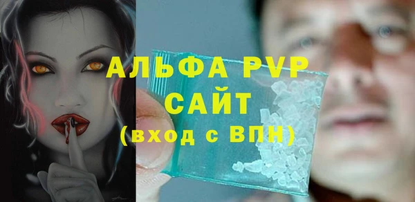 меф VHQ Беломорск