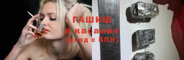каннабис Белокуриха