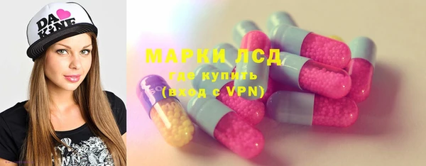 мескалин Балахна