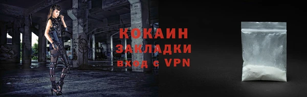 меф VHQ Беломорск