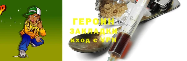 герыч Балабаново
