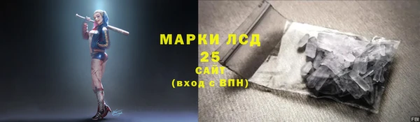 каннабис Белокуриха