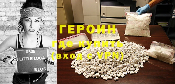 меф VHQ Беломорск