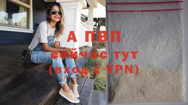 меф VHQ Беломорск
