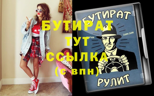 скорость Белоозёрский