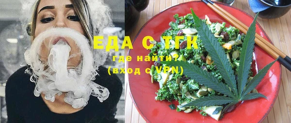 меф VHQ Беломорск