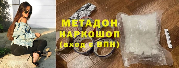мескалин Балахна