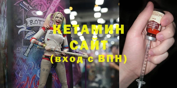 мескалин Балахна