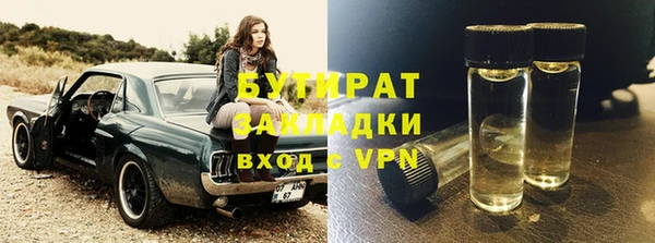 меф VHQ Беломорск