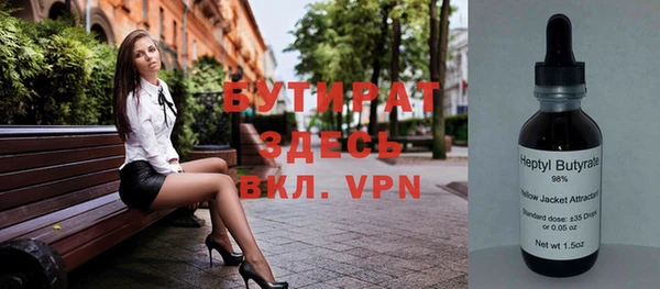 мескалин Балахна