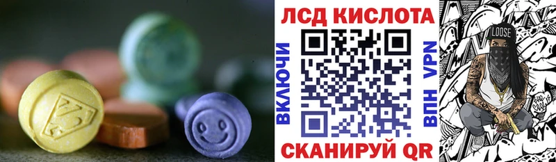ЛСД экстази ecstasy  Вытегра 