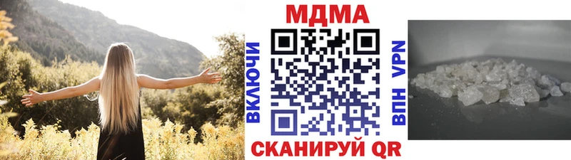 МДМА crystal  Вытегра 