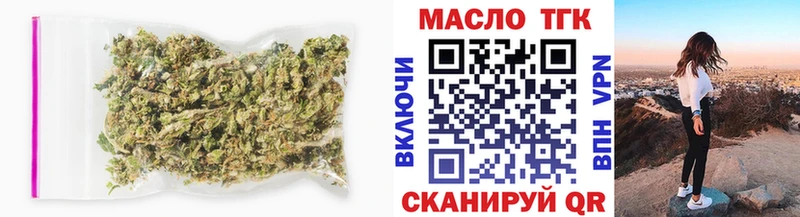 Дистиллят ТГК гашишное масло  ОМГ ОМГ сайт  Вытегра  купить закладку 